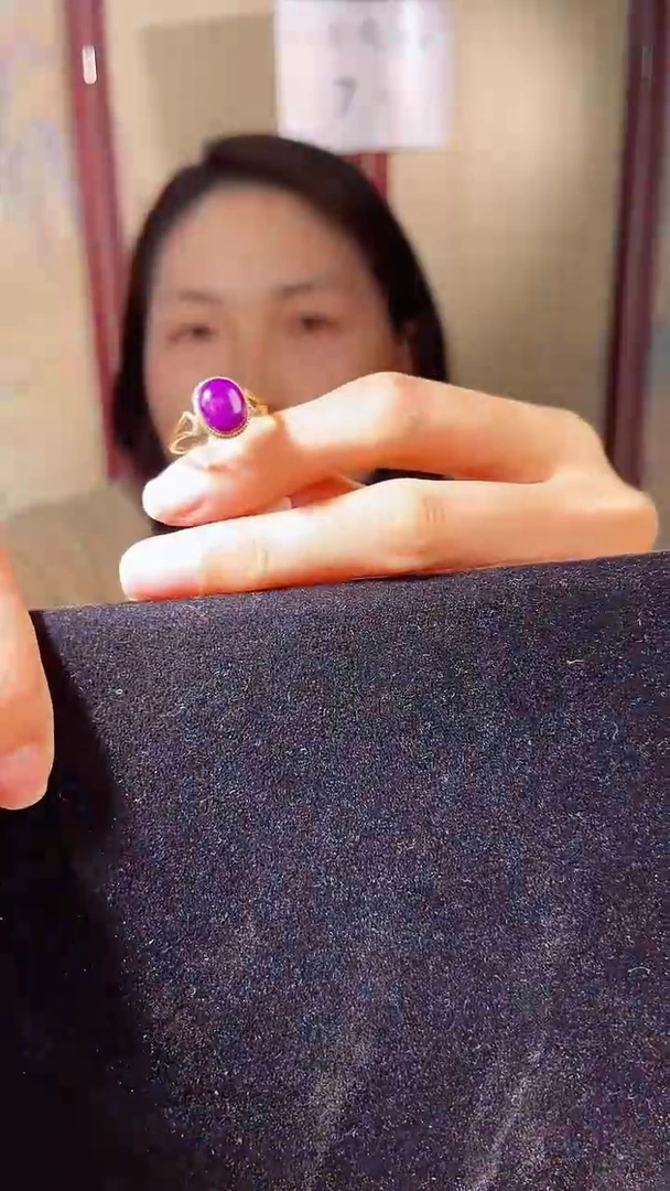 【闪购商品】苏纪石（舒俱来）戒指18K金镶嵌
