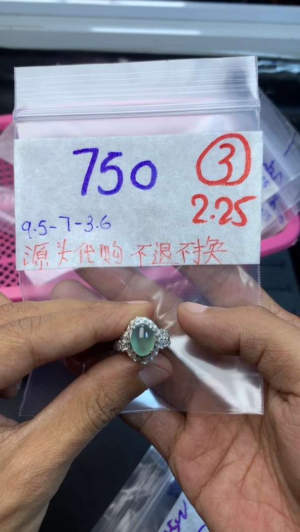 【闪购商品】定制翡翠未镶嵌缅甸翡翠A货