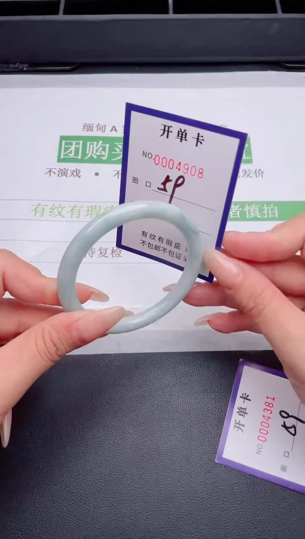 未镶嵌手镯翡翠翡翠手镯未镶嵌