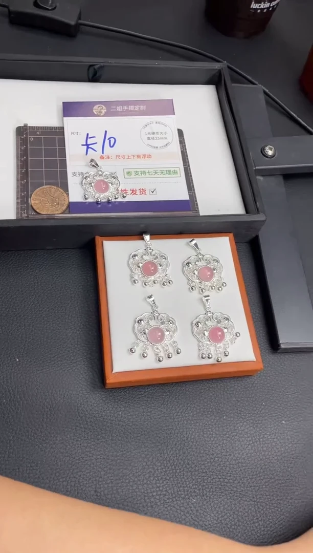 合金挂件玛瑙/玉髓合金玛瑙吊坠/多样性发其一CP配绳