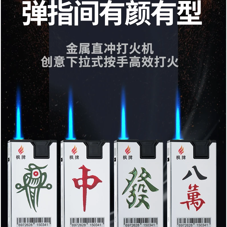 金属防风打火机耐用可充气创意时尚潮流可印字
