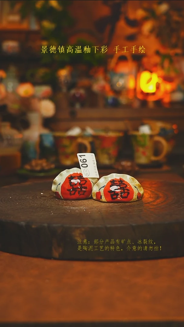 素简暖陶集手作061
