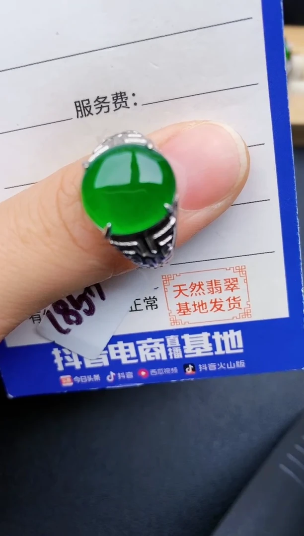 【闪购商品】翡翠戒指银S925镶嵌22222
