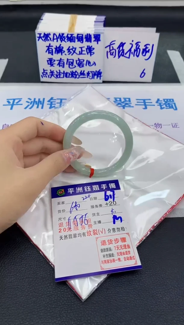 翡翠手镯未镶嵌1111111111