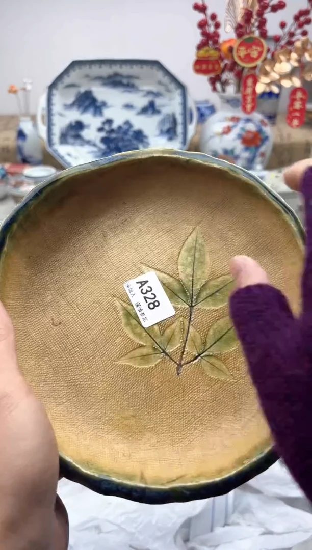 【闪购商品】碟328A............
