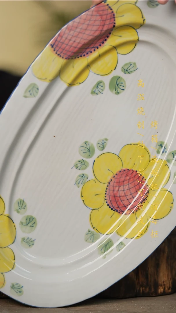 瓷片景德镇高温釉下彩可微波烤箱洗碗机