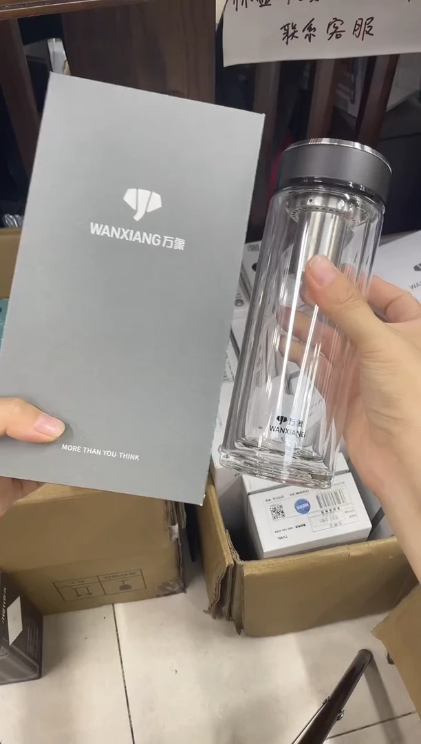 高硼硅玻璃无手柄款象家双层v336-370ml枪