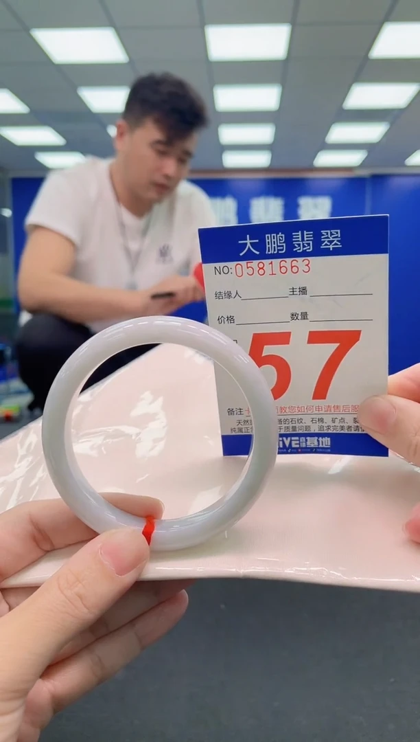未镶嵌手镯翡翠AAAAAAAAA