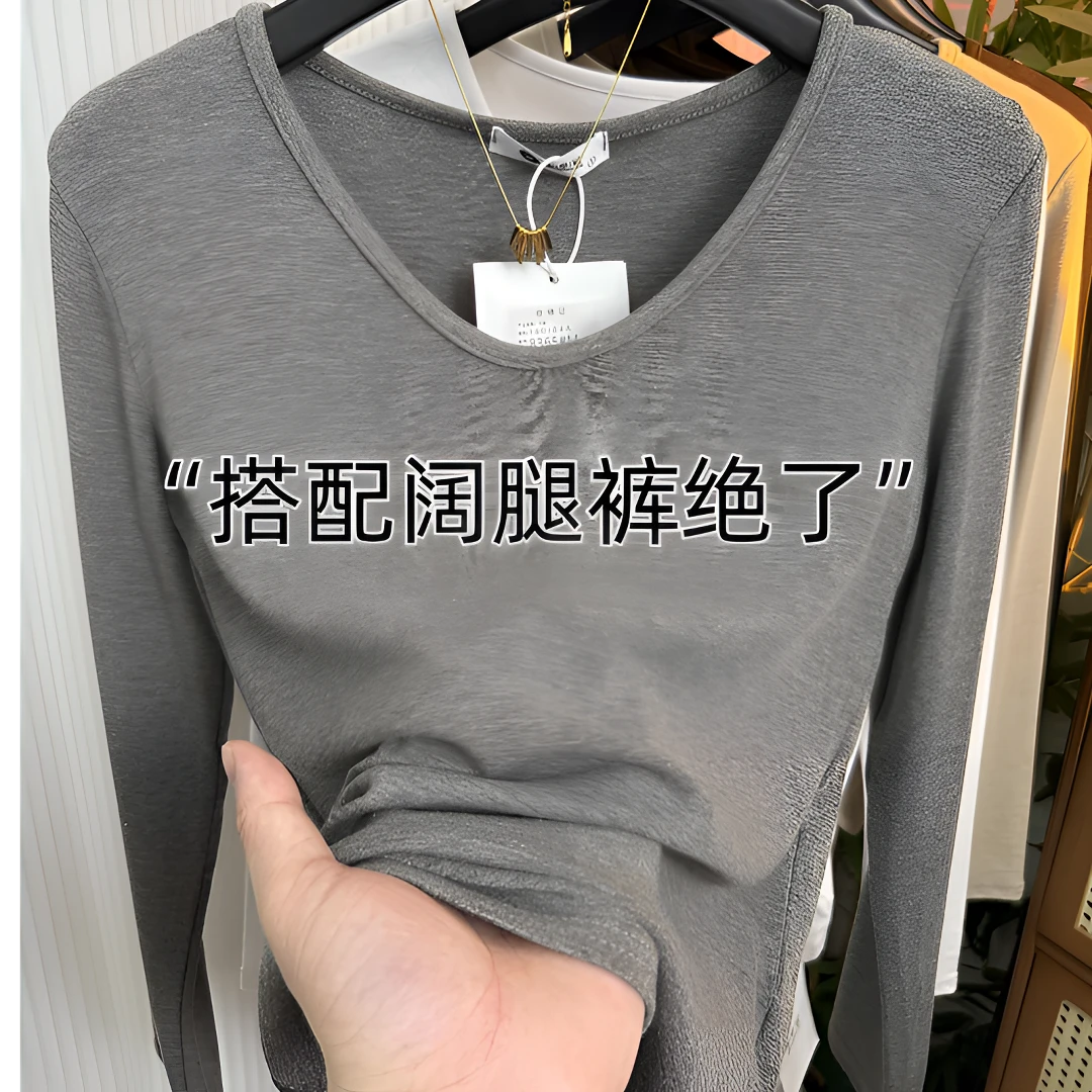 （12个色+现货）设计感桃心领长袖显瘦打底衫女纯色弹力内搭上衣