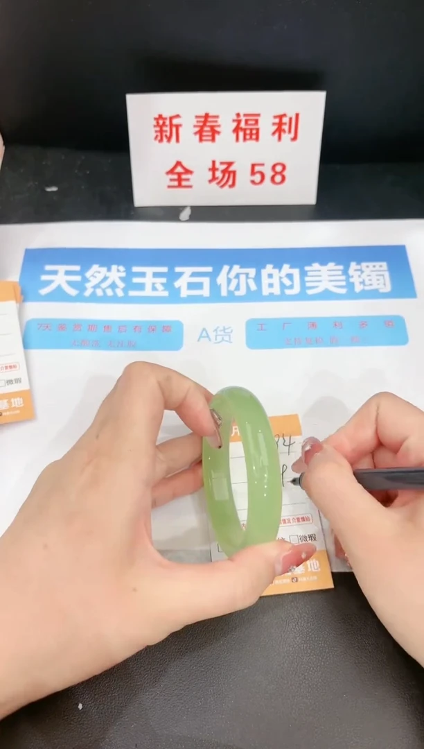 【闪购商品】石英质玉手镯未镶嵌194c 