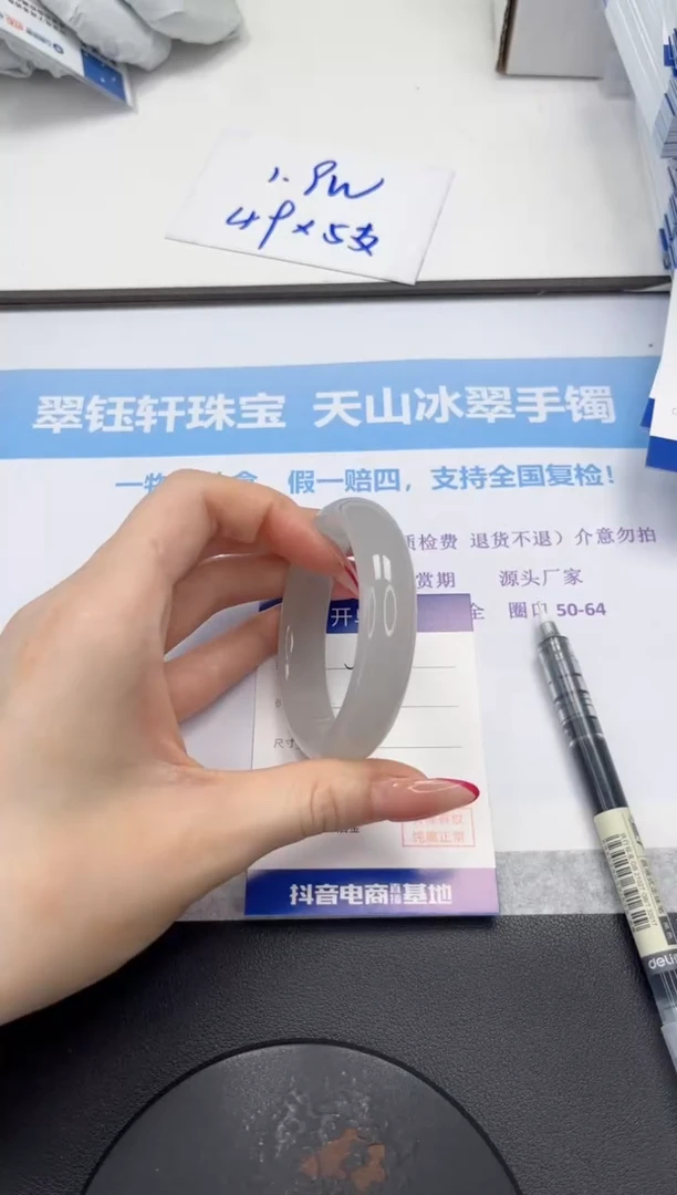 未镶嵌手镯石英质玉V101-53