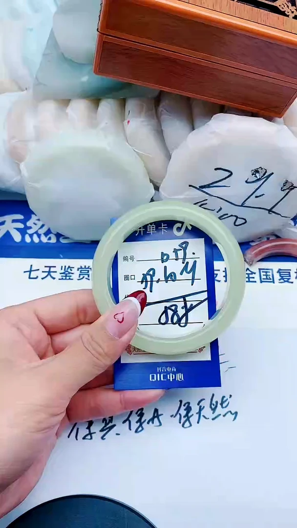 未镶嵌手镯石英质玉D59+59-60