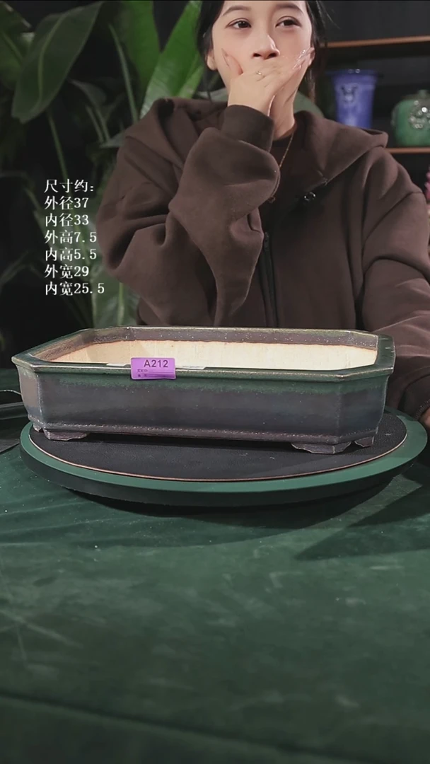 【石湾花盆】长方盆微瑕 硬口裂212