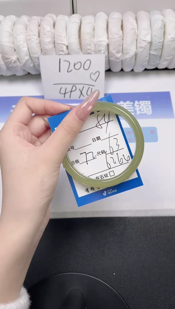 未镶嵌手镯石英质玉54-63