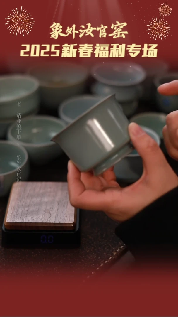 【闪购商品】杯0051一级品青绿仿古卷足罗汉