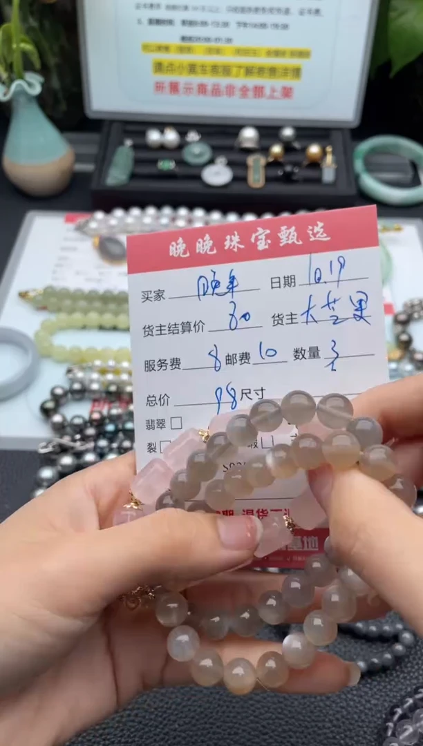 未镶嵌手链水晶晚**好手串