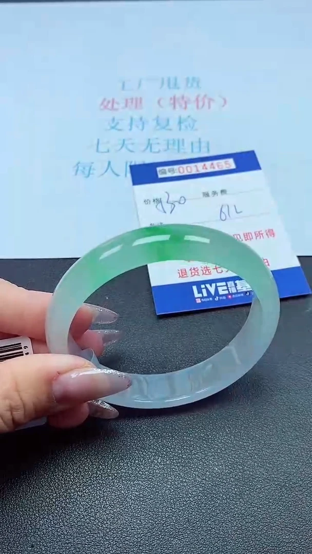 以实物为准0014465