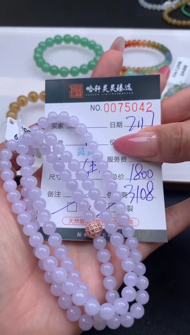 【闪购商品】翡翠挂件未镶嵌哈轩 手串1（有纹有裂）