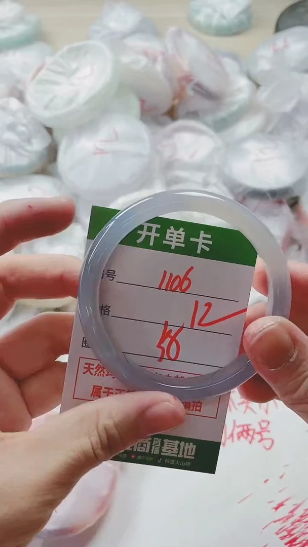 【闪购商品】玛瑙/玉髓手镯未镶嵌1106