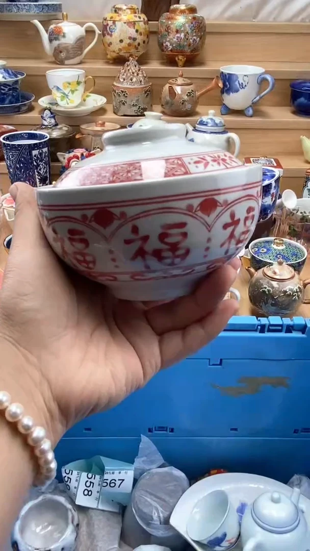 【闪购商品】闪购名称 【闪购商品】