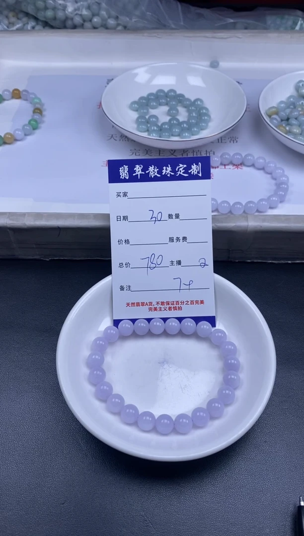 颈饰未镶嵌翡翠贞城散珠批发diy编制多样性发货