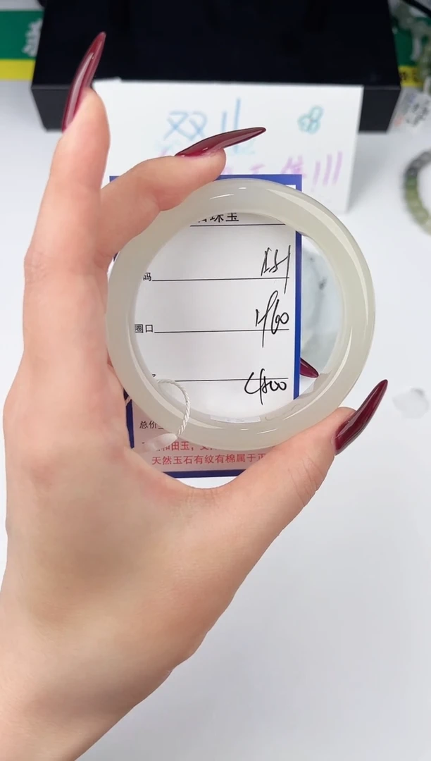 未镶嵌手镯和田玉51颜色微差无瑕疵