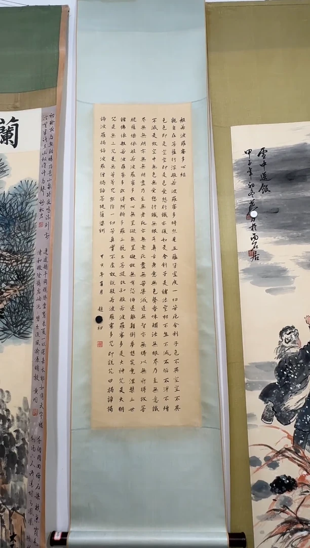 横款鸿**趣玲珑阁书画艺术福利作品