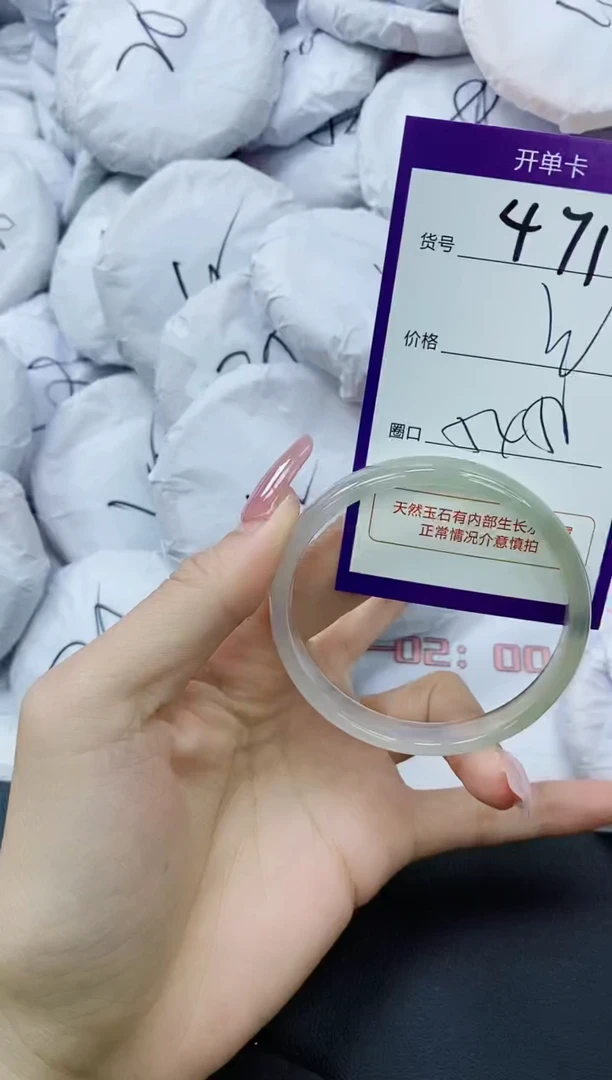 玛瑙/玉髓手镯未镶嵌471