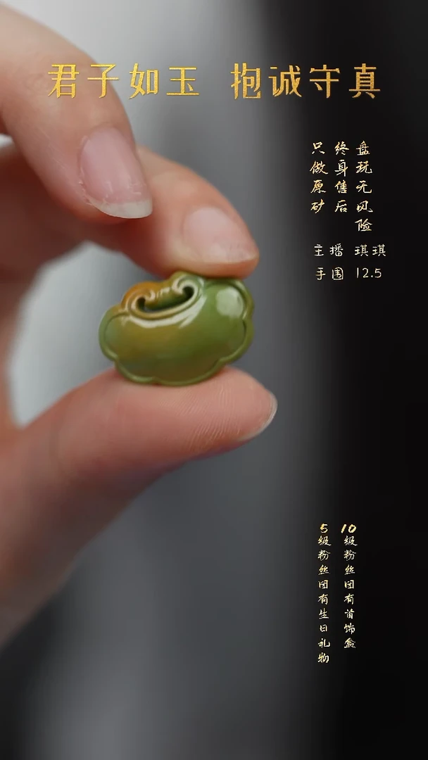 未镶嵌绿松石H19（多样性发一件）雕刻件