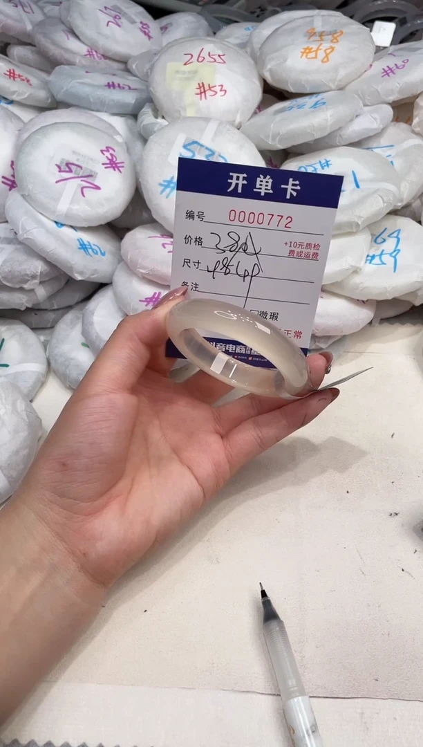 玛瑙/玉髓手镯未镶嵌772