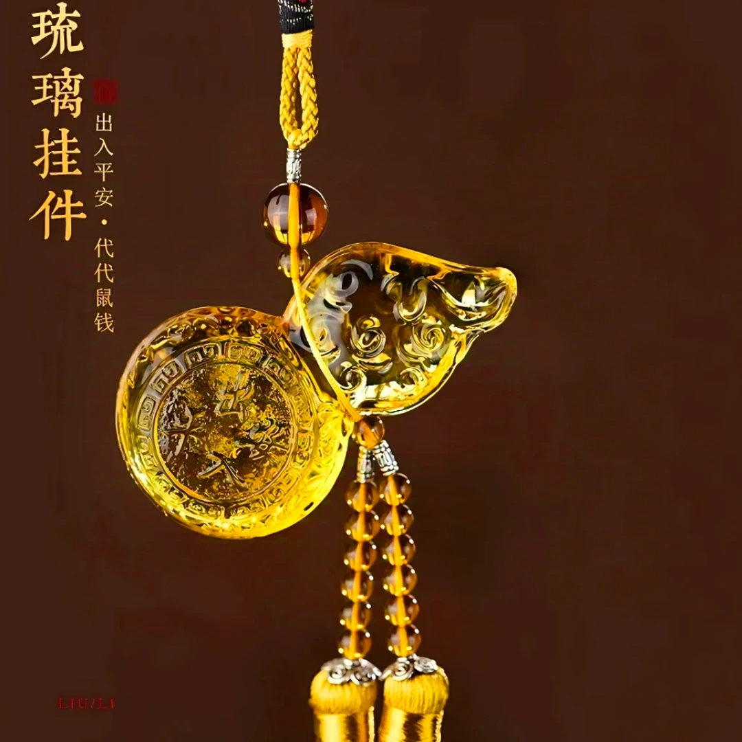 黄色水晶葫芦挂件出入平安居家汽车车挂饰品
