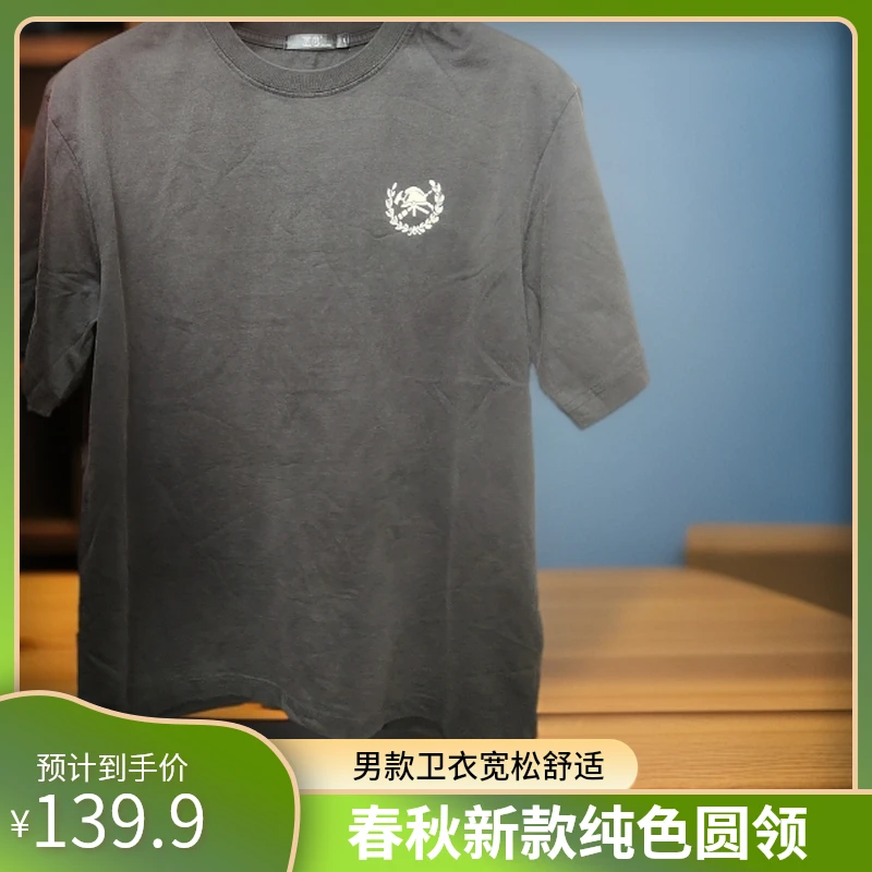 男装圆领时尚2025新款纯色宽松t恤上衣男百搭休闲夏季