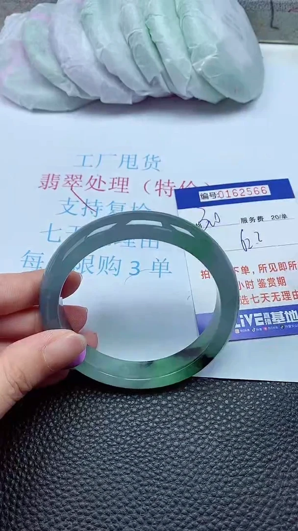 拍下以实物为准00162566