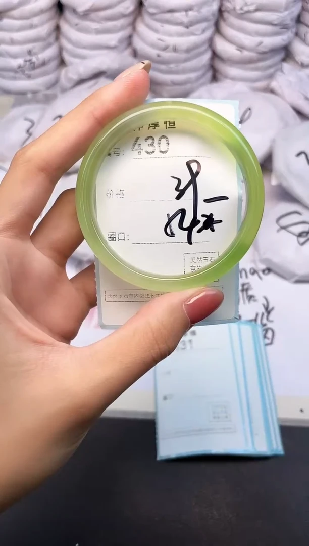 玛瑙/玉髓手镯未镶嵌430