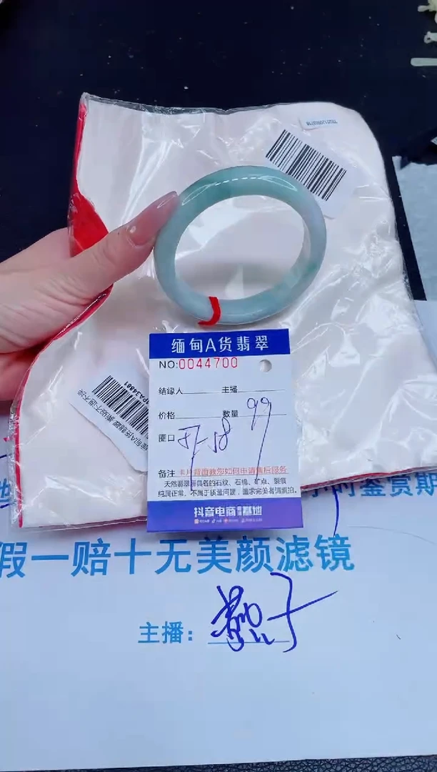 未镶嵌手镯翡翠0366685367