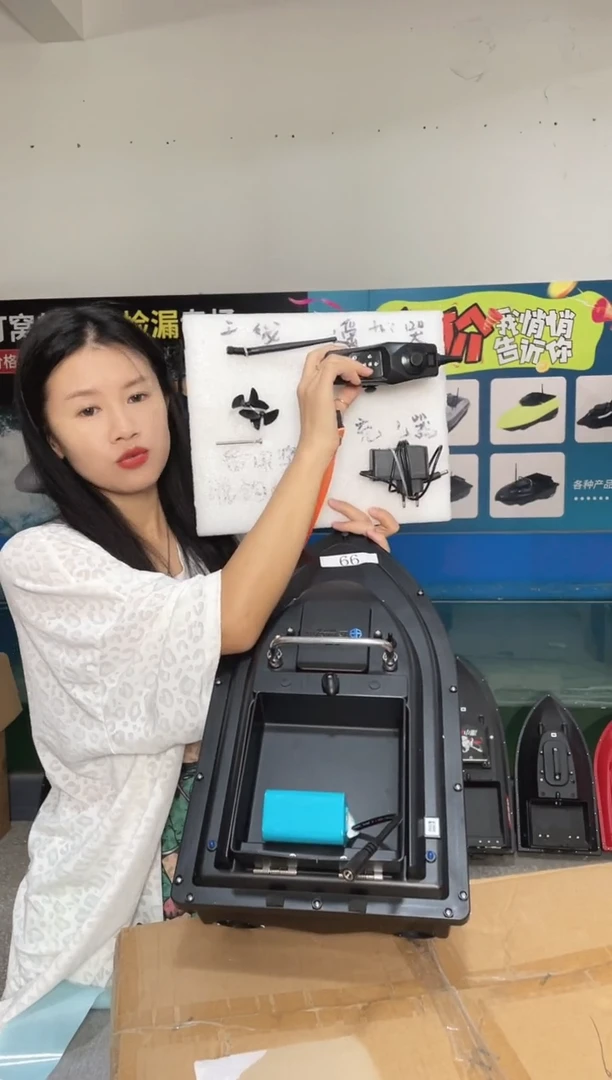 二手船处理 7.4VGPS两点定位款 配12000毫安电池 送船包 编号66