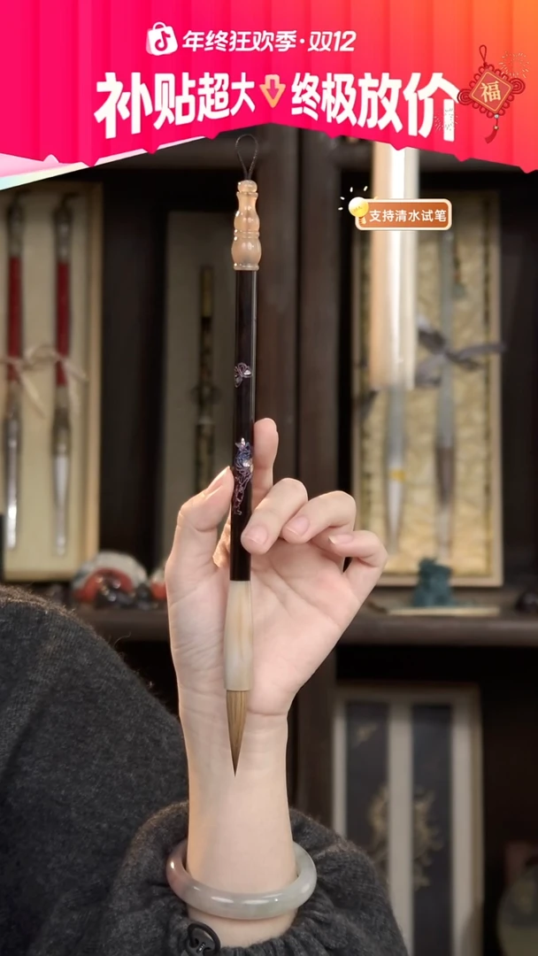 6号 双十二福利 狸奴探春 大漆创金工艺和螺钿 狼毫中楷4*1