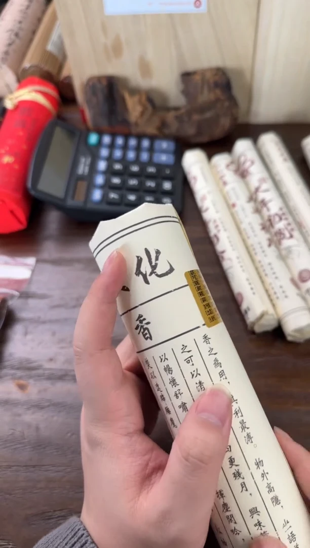 【闪购商品】线香1号 柬埔寨高货200克