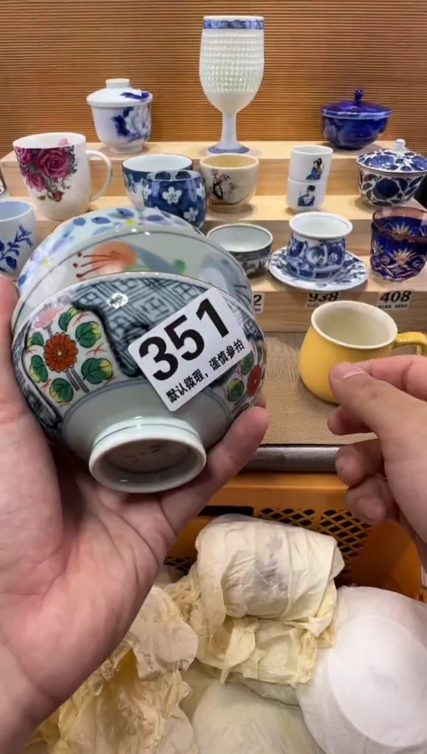 锦*瓷器瓷器瓷器瓷器瓷器瓷器
