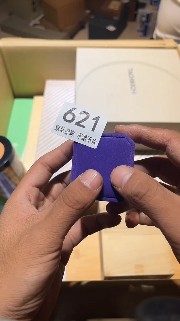 其他茶*姐中古瓷器链接621