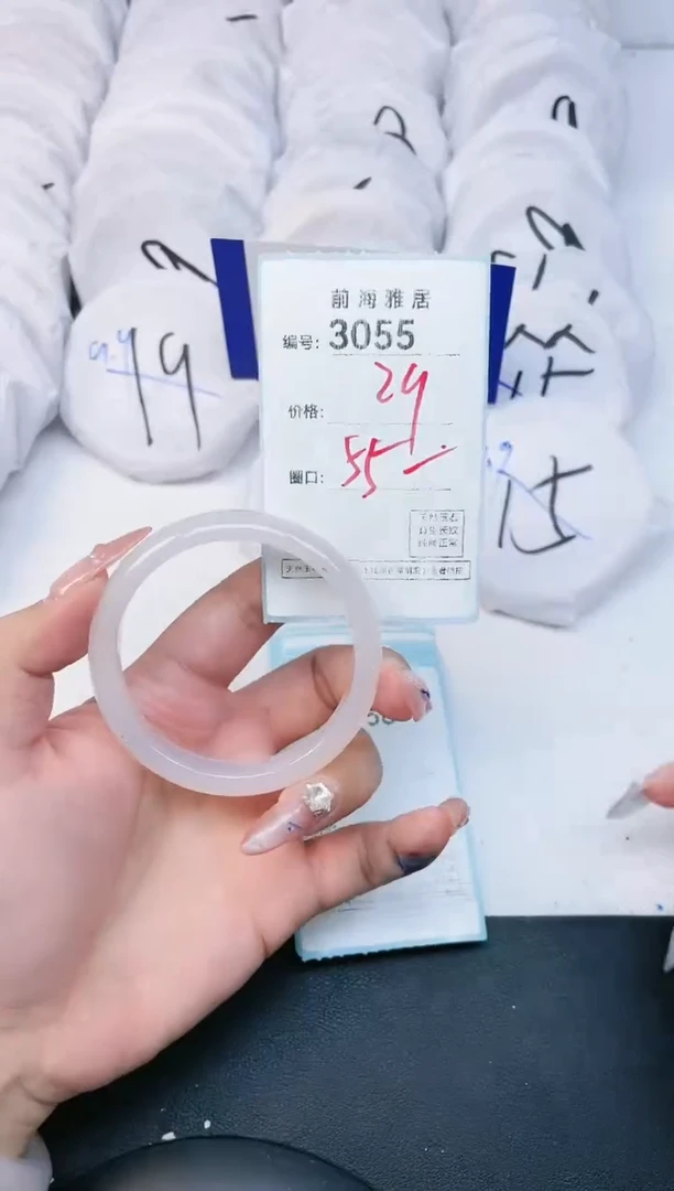 【闪购商品】玛瑙/玉髓手镯未镶嵌3055
