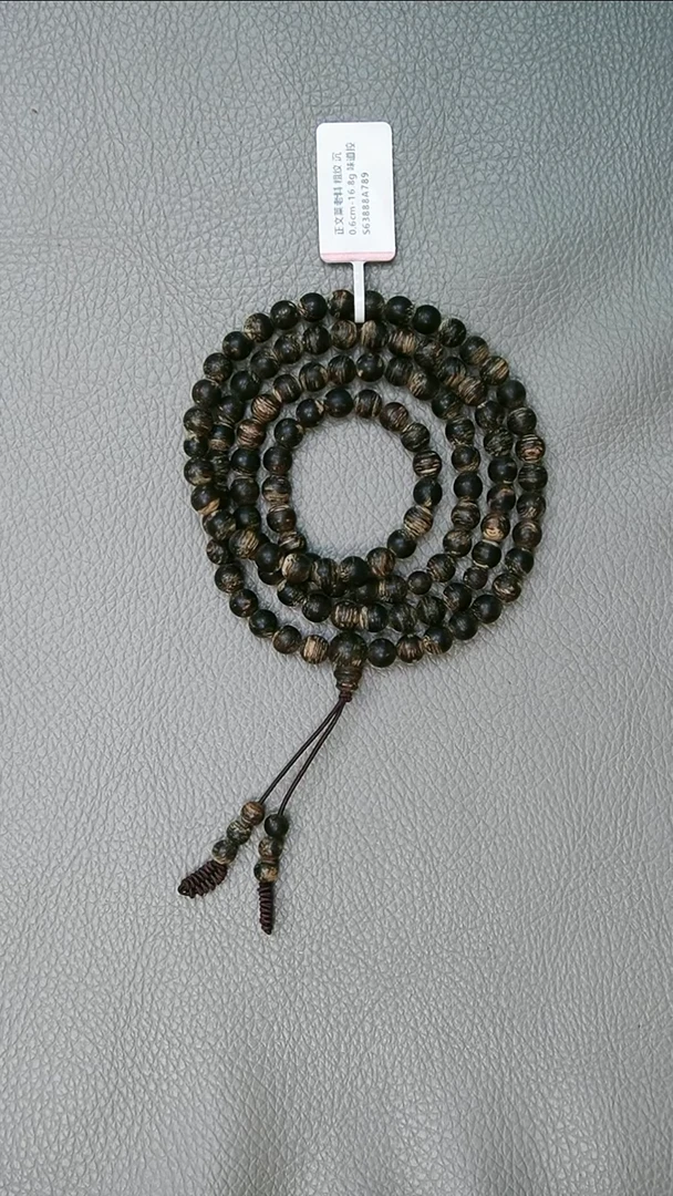 沉香手串0.6-16.8g正区文莱粗纹沉水老料