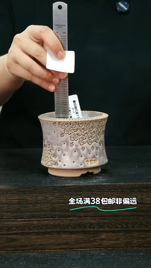 七里烧默认微瑕9-15-239-8