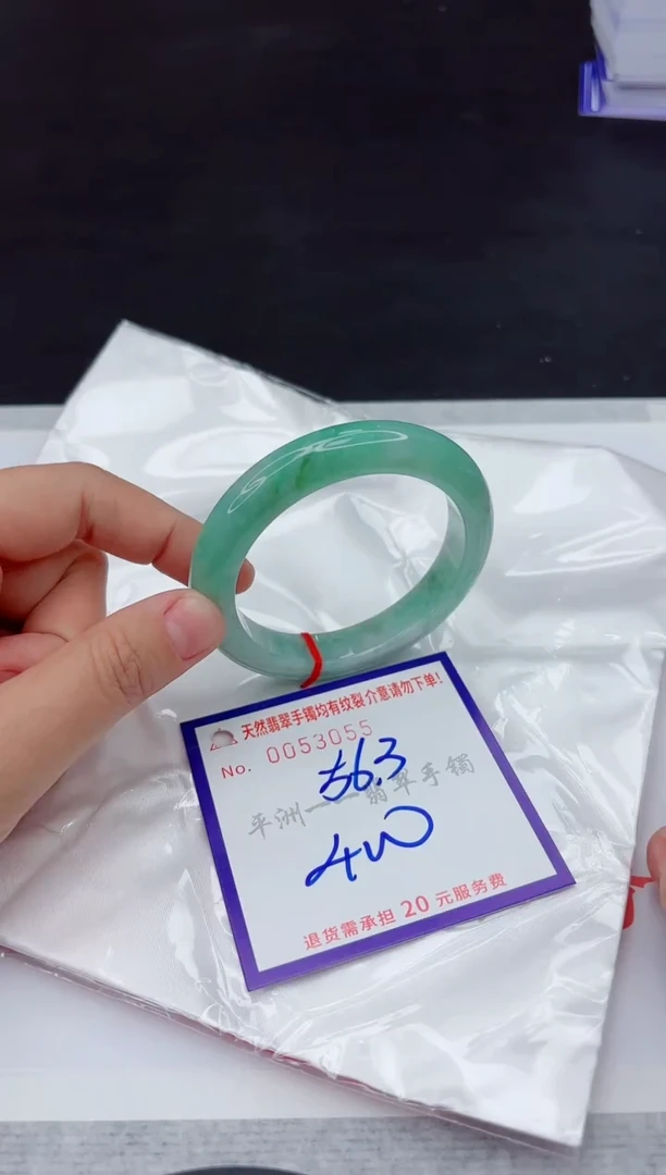 未镶嵌手镯翡翠11111111