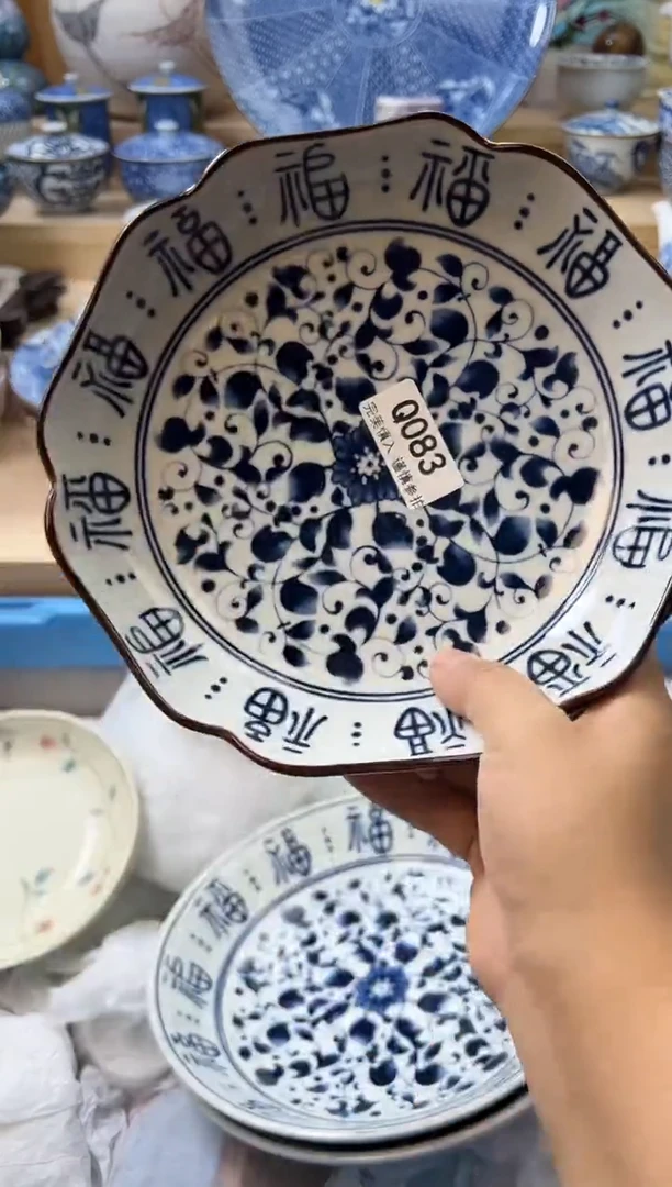 【闪购商品】瓷片083qqqqqqqqqqqq