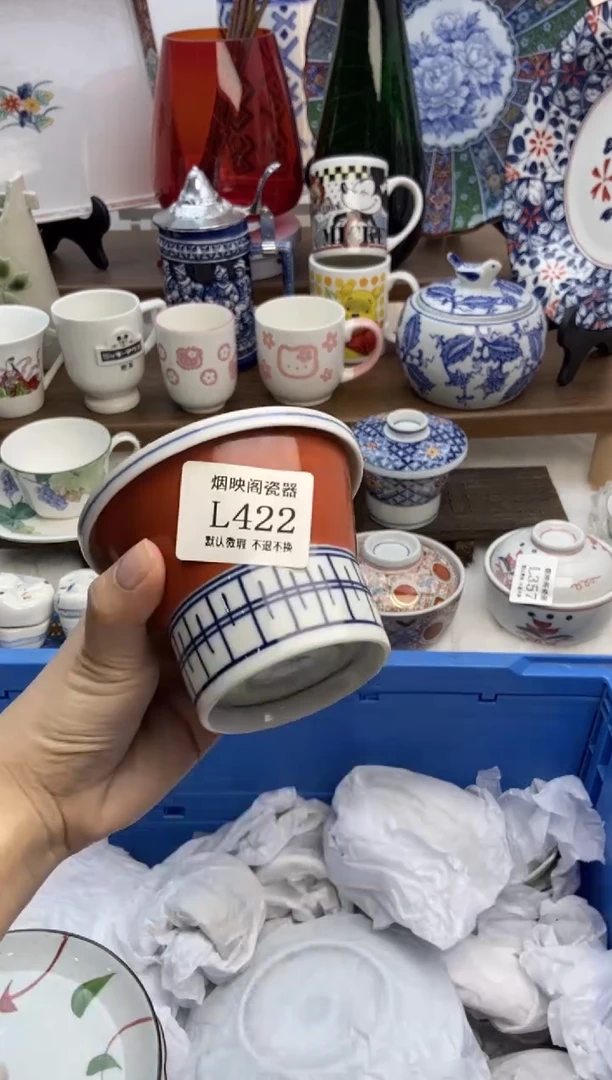 【闪购商品】瓷片422满25包邮，默认微瑕不退不换
