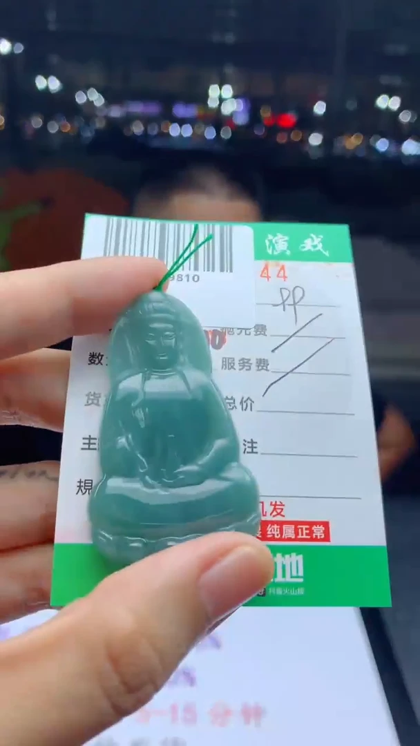 颈饰未镶嵌翡翠天然A货翡翠多样性发其一