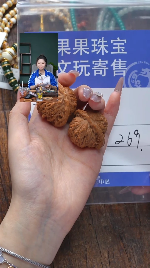 【闪购商品】文玩核桃吊坠核桃