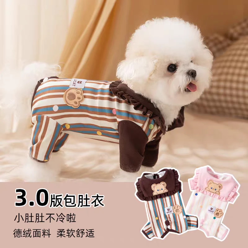 狗狗四脚包肚衣服泰迪比熊博美宠物小型幼犬猫咪睡衣秋冬装居家服