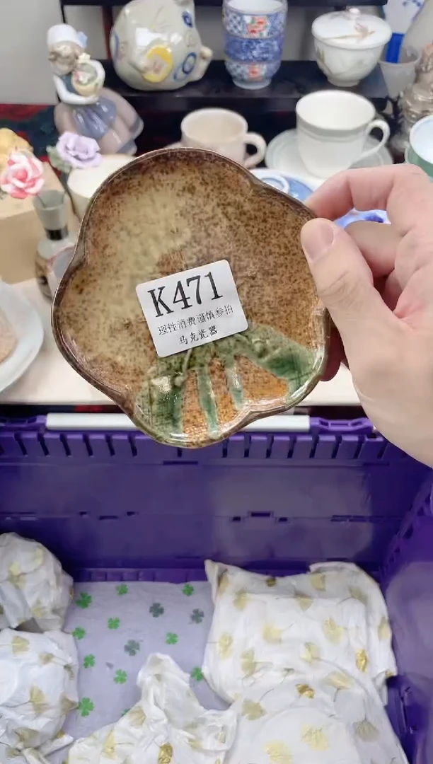 瓷片ᶻ**?                K471